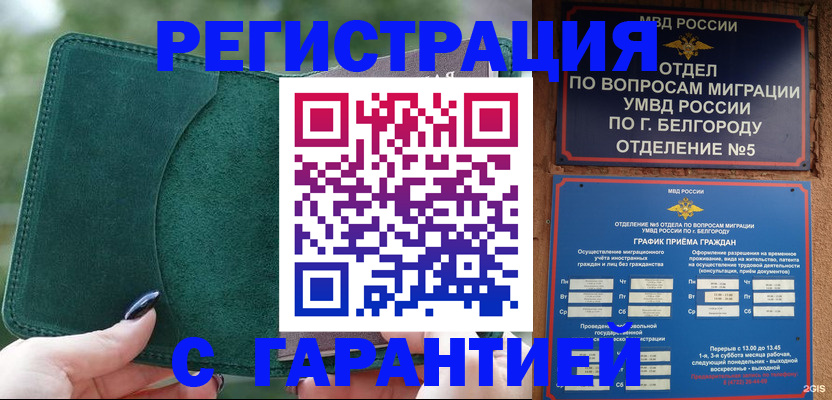 форма 3 в Новосибирске