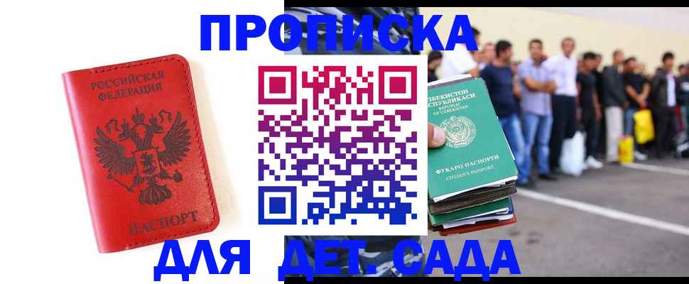 форма 3 в Новосибирске